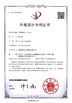 Çin Unimetro Precision Machinery Co., Ltd Sertifikalar